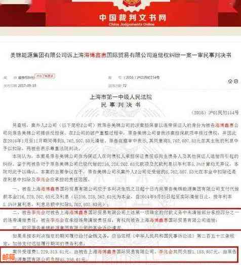 关于信用卡纠纷一审判决的民事判决书怎么写