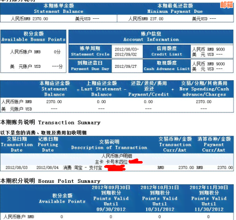 如何使用银行信用卡还款美元账单？解答用户常见问题