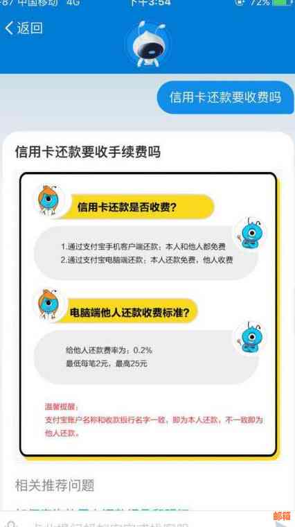 微信支付9月信用卡还款活动，更高可享受20%优