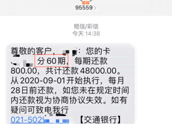 信用卡欠款1000元未还款，利息计算方式及相关费用全解析