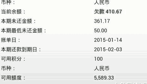 信用卡欠款1000元未还款，利息计算方式及相关费用全解析