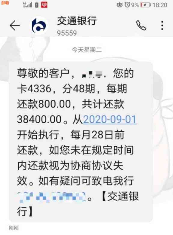 逾期还款1000元信用卡，一年后的利息如何计算？