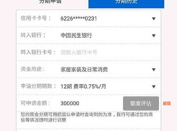 逾期还款1000元信用卡，一年后的利息如何计算？