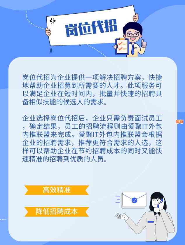 南信用卡代还服务全面指南：如何选择、价格、流程等一应俱全