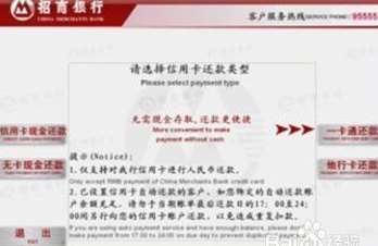 南红谷滩代还信用卡大全：如何选择合适的还款方式和注意事项