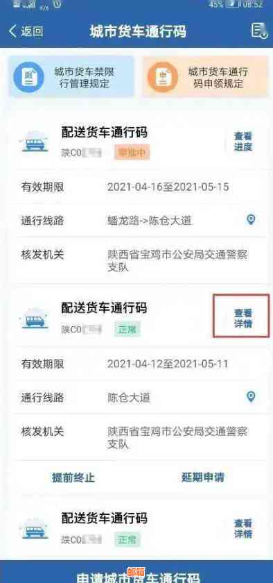 南地区办理信用卡便捷指南：了解申请流程与客服电话