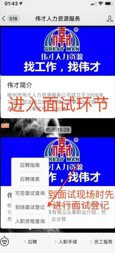 南地区办理信用卡便捷指南：了解申请流程与客服电话