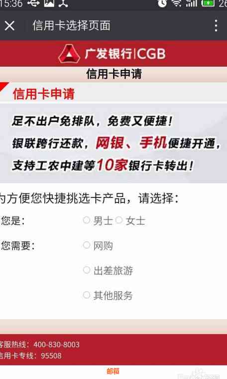 广发信用卡立刻刷立刻还款可行吗？安全吗？真的吗？