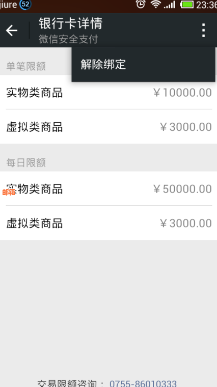 广发信用卡立刻刷立刻还款可行吗？安全吗？真的吗？