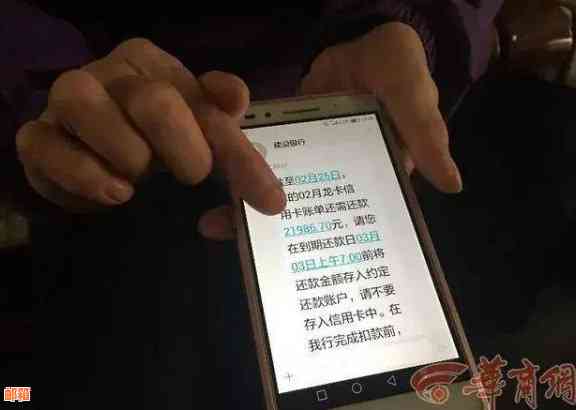 孩子刷信用卡让母还钱是否合法？子女刷信用卡不还，母该如何处理？