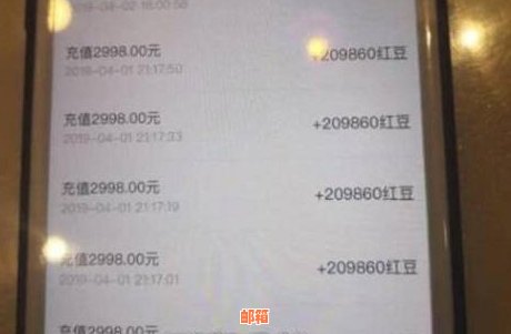 孩子刷信用卡让母还钱是否合法？子女刷信用卡不还，母该如何处理？