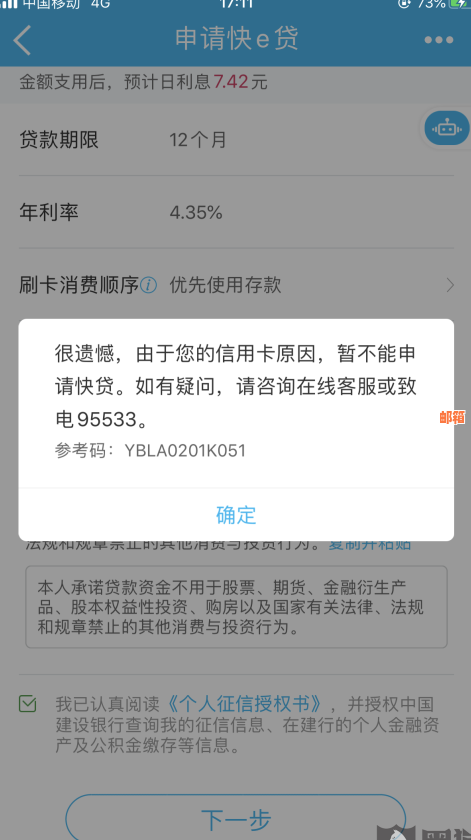 '被冻结的信用卡解冻及后续处理指南：还款、使用与销户问题解答'