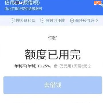 无需信用卡，如何申请还呗借款？全面解决用户相关问题