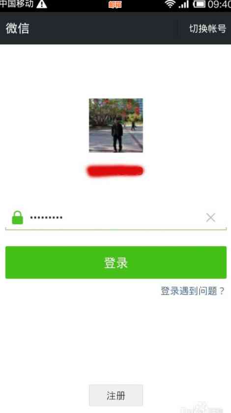 微信怎么添加还信用卡功能