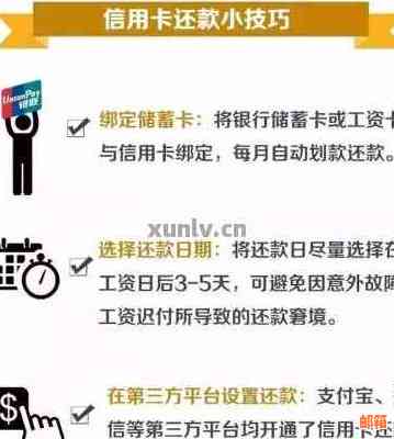 信用卡中心找家里人还款：操作流程、影响及注意事项