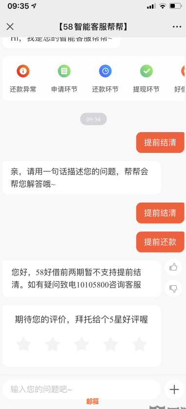 信用卡还款难题：如何通过家人协助解决？