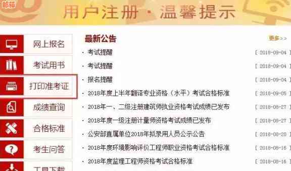 如何在确保安全的情况下找人还信用卡：详细步骤与注意事项