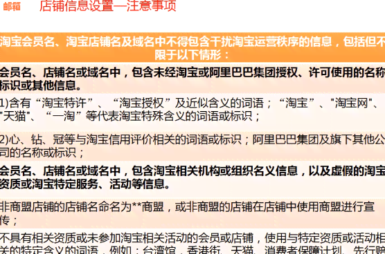 如何在确保安全的情况下找人还信用卡：详细步骤与注意事项