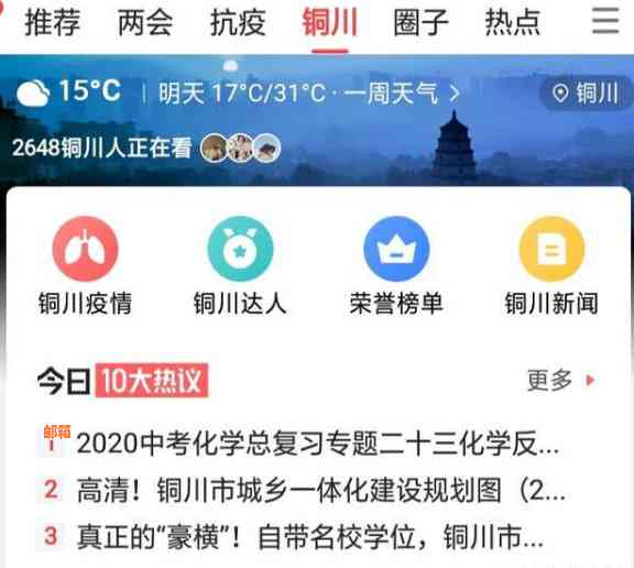 如何在确保安全的情况下找人还信用卡：详细步骤与注意事项