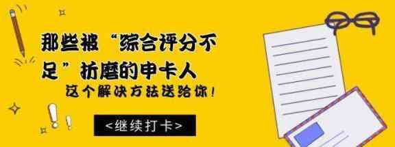 网贷黑户是否会影响信用卡的使用及信用评分？了解详细情况