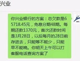 与老公共同面对信用卡逾期：搞笑文案分享还款心得