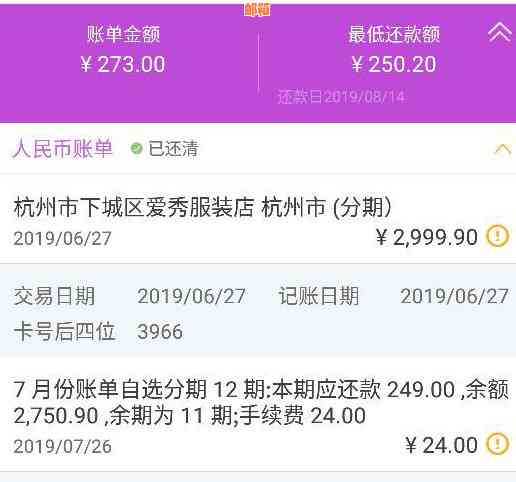 光大信用卡外币消费还款问题全解析：为何无法还款以及解决方法