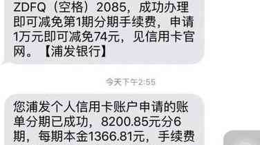 欠信用卡20几万怎么还