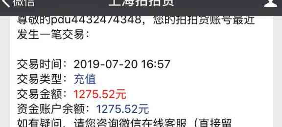 替他人还信用卡手续费：合法性与犯法之间的微妙界限