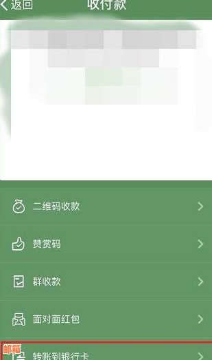 替他人还信用卡手续费：合法性与犯法之间的微妙界限