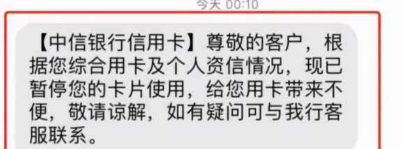 微信信用卡交易风险提示：如何解决当前欺诈问题和逾期风险？