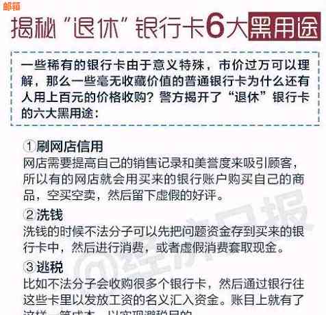 3张信用卡还房贷技巧：方法与实践