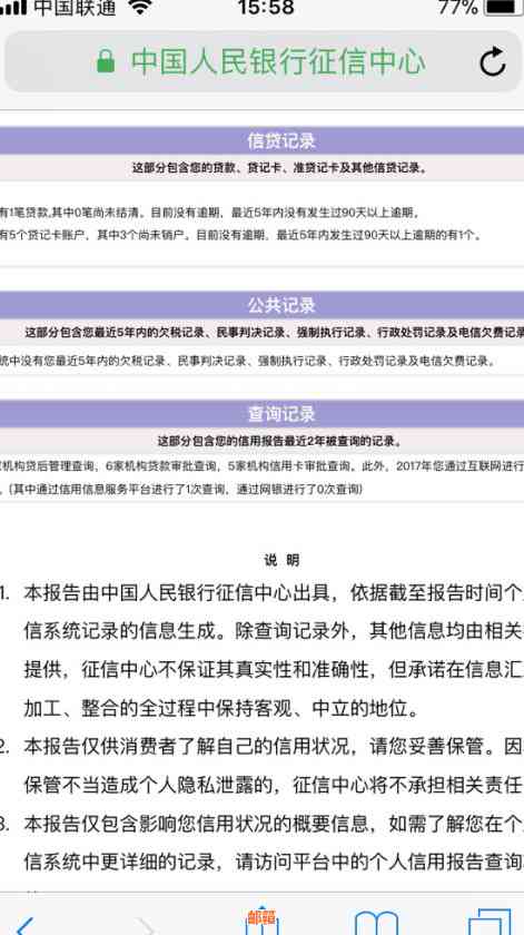 信用卡还完后多久才能注销掉：恢复与刷卡时间解答