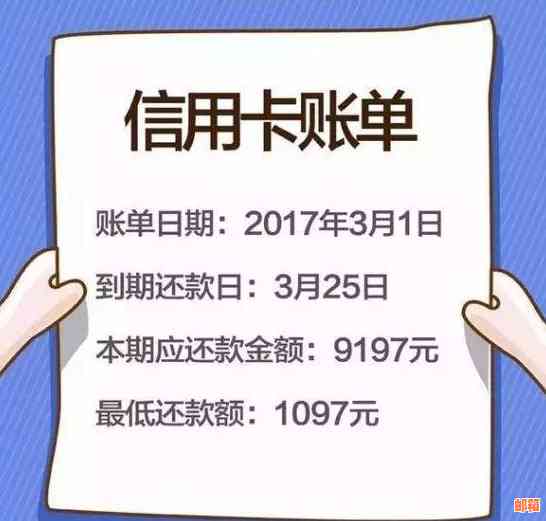 信用卡欠款：死者离世后，家属是否需要承担还款责任？