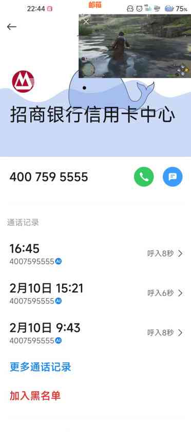 招行信用卡还1小时