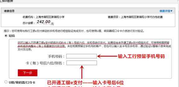 '典当行如何帮助代还信用卡：操作流程，费用与安全性分析'