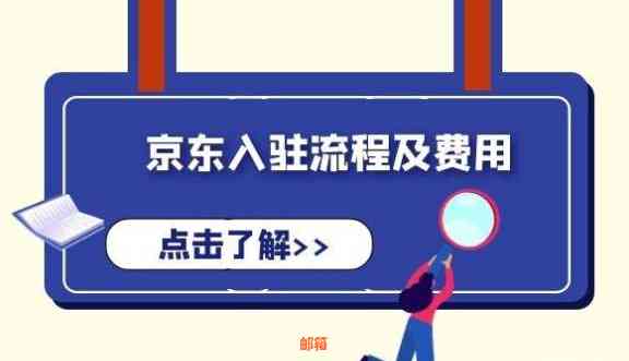 '典当行如何帮助代还信用卡：操作流程，费用与安全性分析'