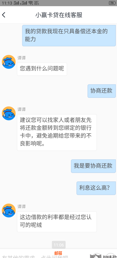 典当行如何协助客户实现信用卡还款？