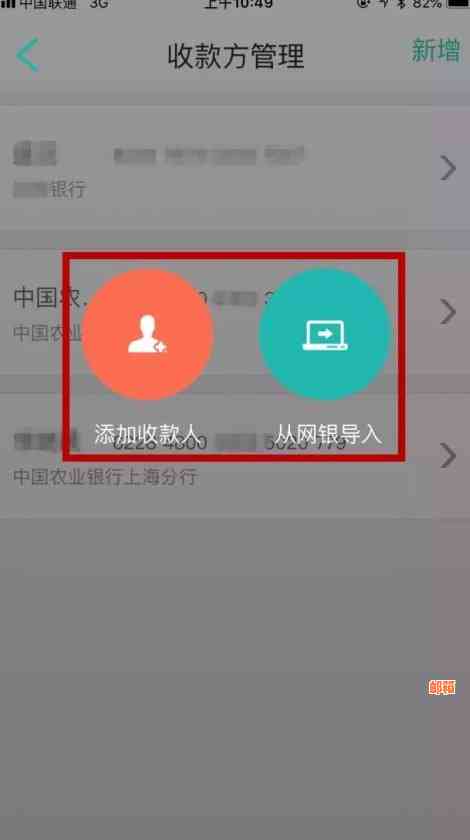 信用卡不收手续费怎么还，现在有哪些软件可以帮助还款？