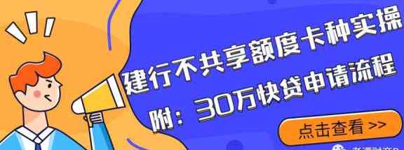 建行快贷是否可以用于还信用卡，如何操作以避免逾期和信用受损？