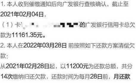 账户被执行了信用卡怎么还