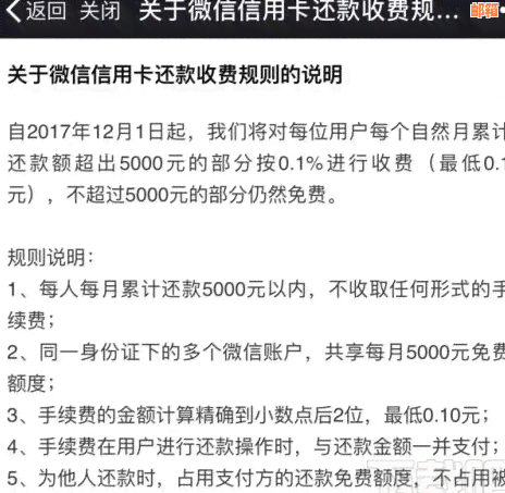 建行信用卡1号借款还款时间是本月还是下月