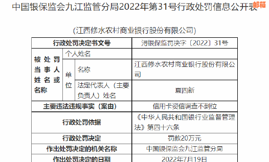 农商行信用卡还款宽限期到第三天几点，农商银行信用卡有宽限期吗？