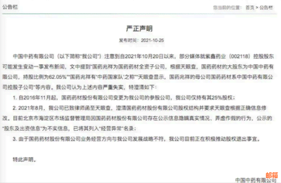 农商行信用卡还款宽限期到第三天几点，农商银行信用卡有宽限期吗？