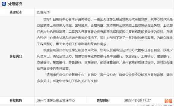 农商行信用卡还款宽限期到第三天几点，农商银行信用卡有宽限期吗？