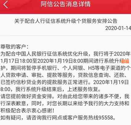 保持良好的信用卡还款惯，关注信用额度提升与评分的关联