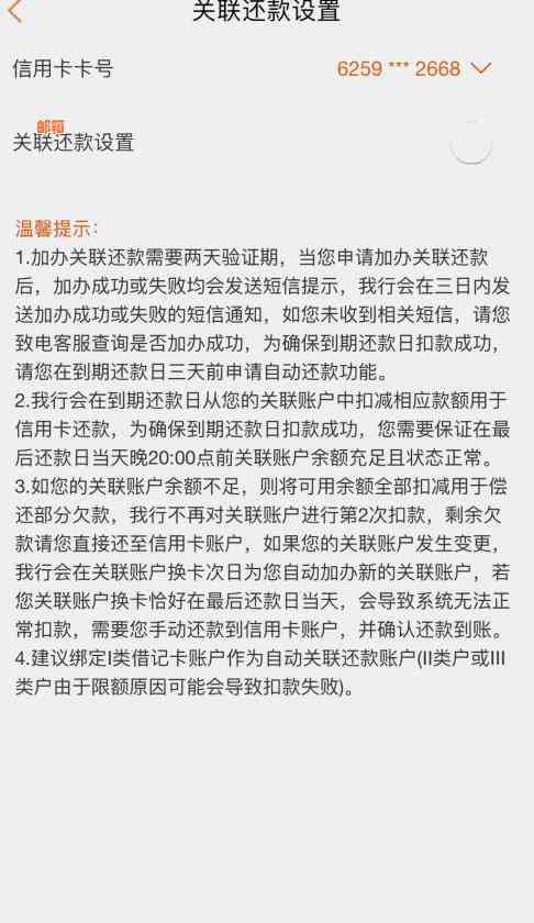 当月消费，还款信用卡的时间：避免逾期和利息支出