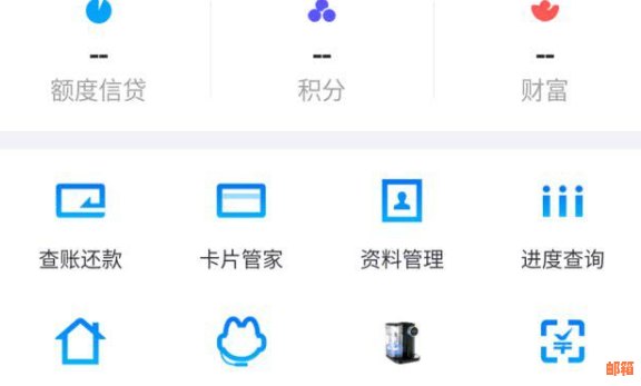 月初用信用卡什么时候还