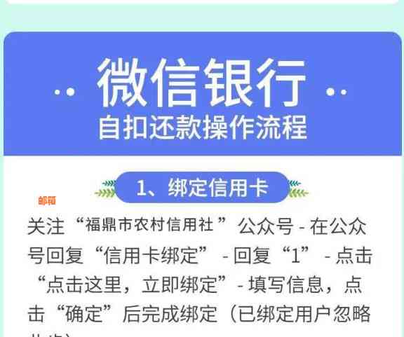 残疾人信用卡还款困境：原因、解决策略与实用建议