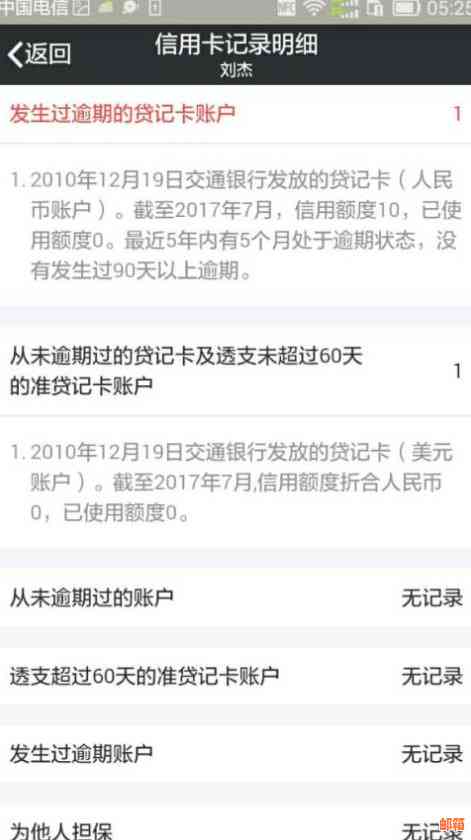 信用卡还款完成后多久可以进行注销操作？现在是否可以立即销户？