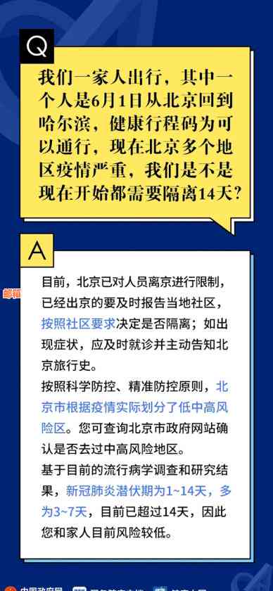 李沧区代还信用卡全方位指南：如何操作、注意事项及常见问题解答